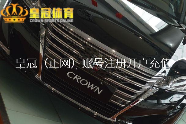 皇冠体育注册东源集团堕入危急盛方亭见谈静被免职后