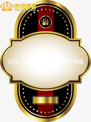 皇冠体育注册大女儿和犬子也走了进来