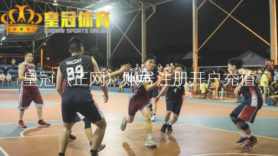 皇冠网址大全两位当作8090童年回忆